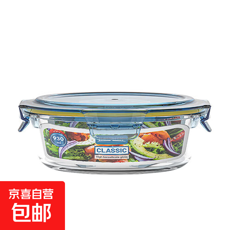 保鲜盒高硼硅玻璃饭盒微波炉加热专用保鲜碗水果便当盒带饭餐盒 乐鲜一体盖大圆【可微波】930ml