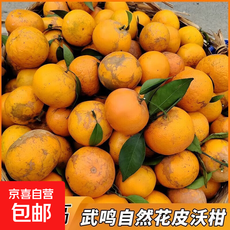 ����������Ƥ���ָ�5/9���԰������ժ�ַ�֭ˮ������ ����9���� 21.3Ԫ