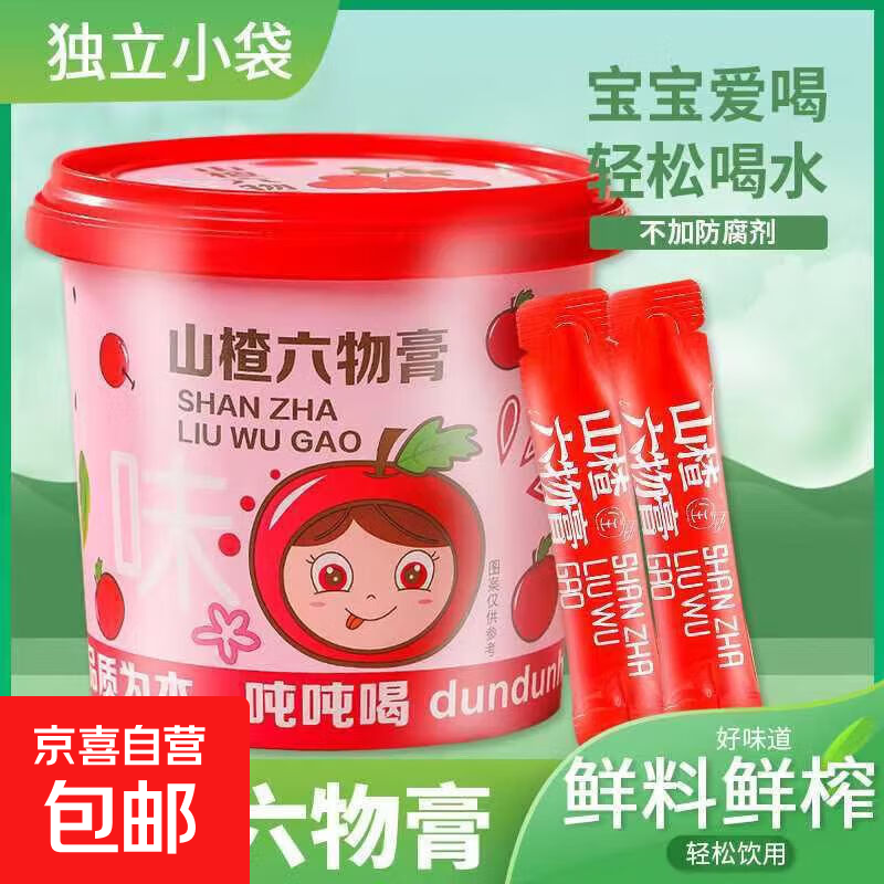 纯梨膏砀山酥梨膏桶装孩子宝宝老人咳嗽润喉润肺秋梨膏无添加止咳 山楂六物膏21条*1桶