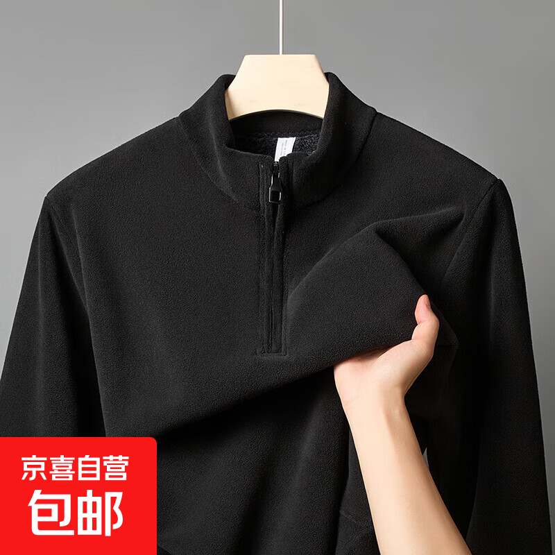 重磅加绒加厚立领奥粒绒半拉链卫衣男秋冬保暖摇粒绒外套长袖T恤 黑色 4XL
