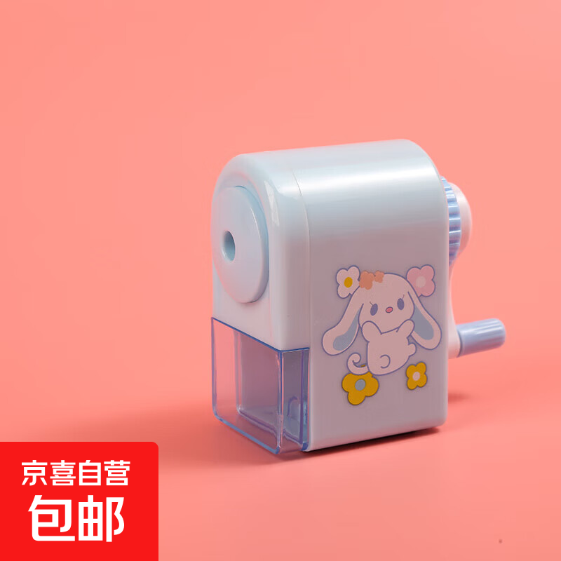 库洛米卷笔刀削笔器转笔刀自动进铅退铅手摇式削笔刀儿童小学生专用铅笔刀不卡铅耐用刨笔机削笔机 蓝色
