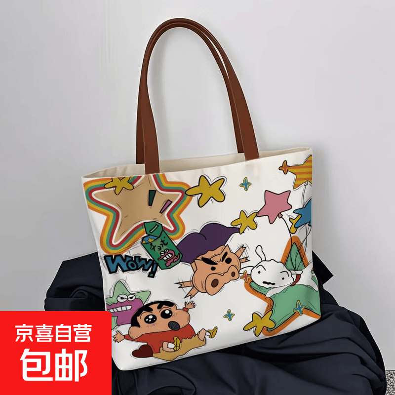 蜡笔小新卡通可爱包2025帆布包新款大容量托特学生手提袋通勤单肩 小新和小猪