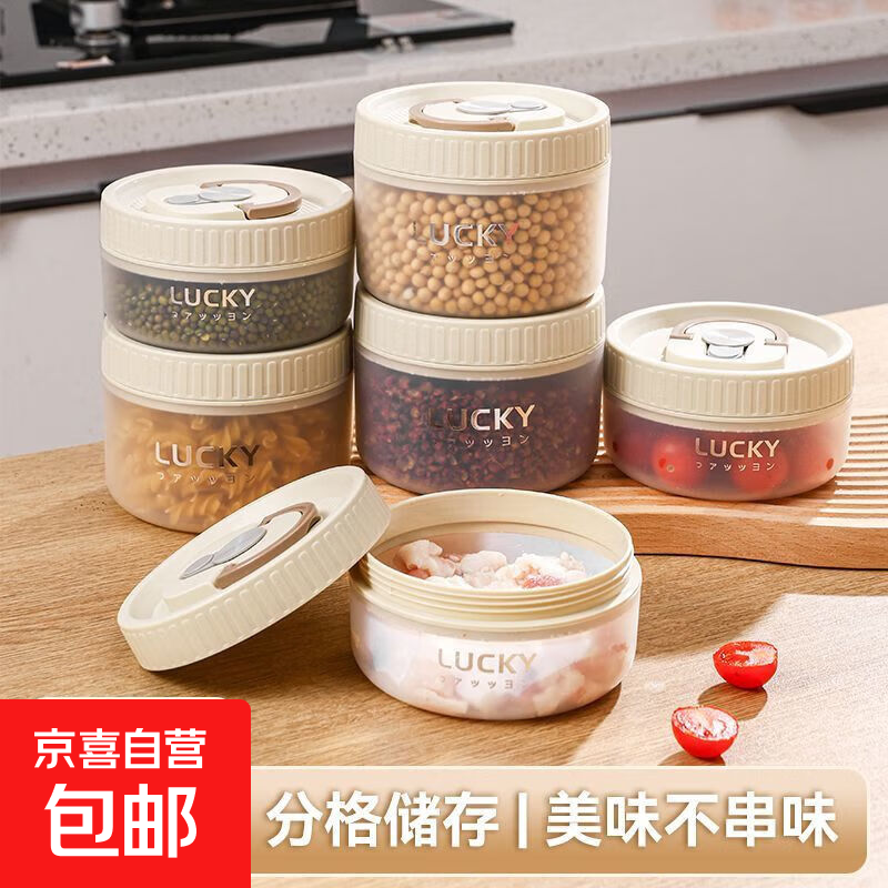 食品级多层饭盒便当盒露营外出便携圆形野餐盒水果保鲜盒密封汤碗 【400ML】小号1个装