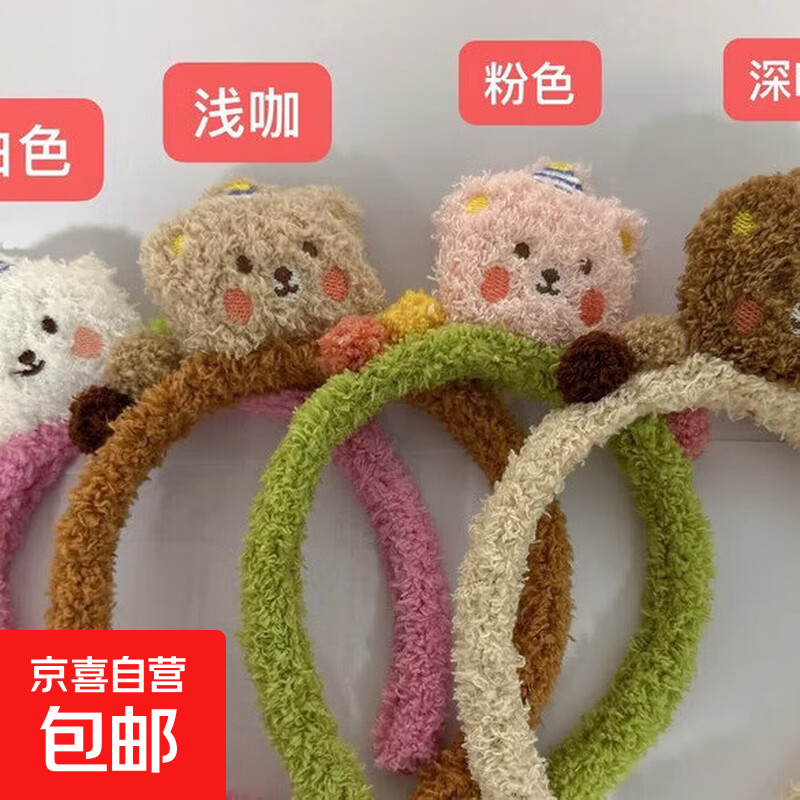 新年新款秋冬侧边碎发刘海夹鸭嘴夹子发卡头饰可爱卡通毛绒发夹女 浅咖小熊发卡【1个装】 1个