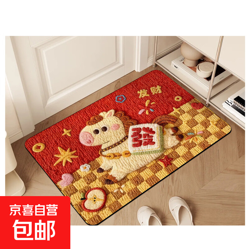 卡通通用汽车脚垫喜庆红色地垫氛围感拉满多场景适用清理简单 喜庆小马发财 40cm*60cm
