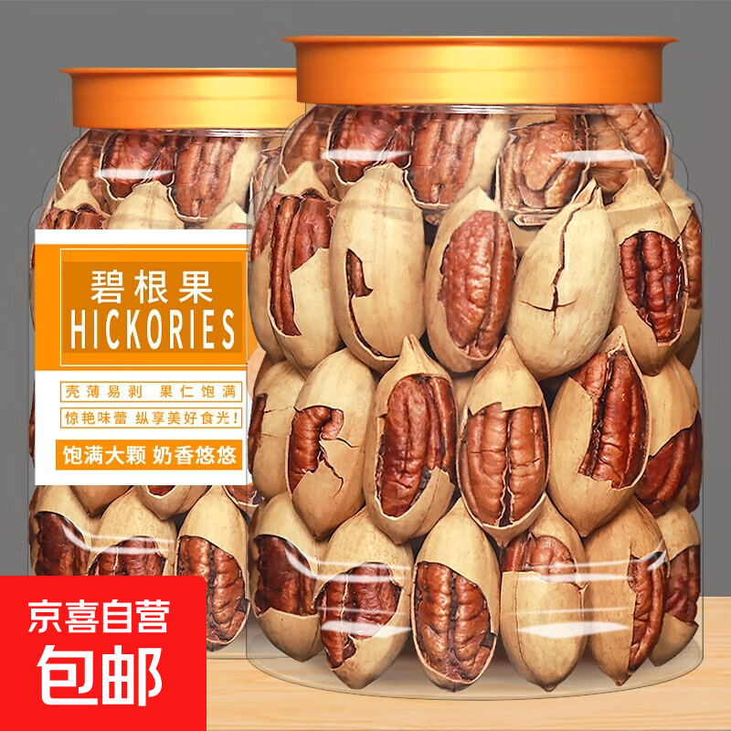 2025�̸����������ζ500gɢװ���ٸɹ��ʳ�����ʳ5��װ���� �̸��� ��Ʒ����������װ250g*1��