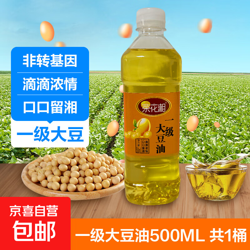 �軨���ת��������ѹեһ������С��� ѹեһ������500ML*1 7.49Ԫ