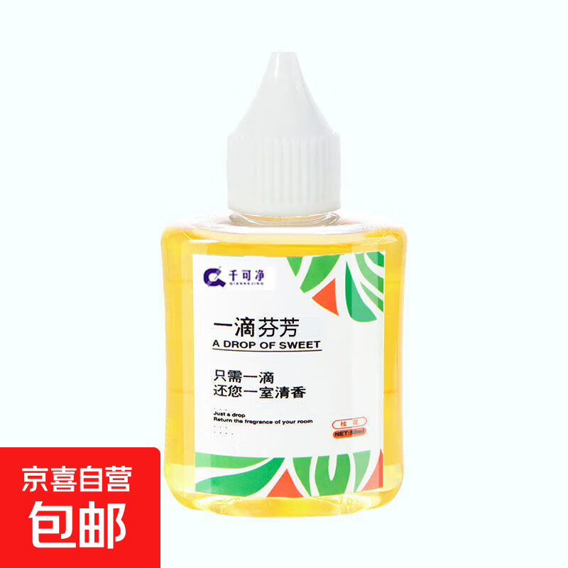 香薰一滴香消臭元空气清新剂马桶卫生间除臭神器持久芬芳飘香剂 桂花香【1瓶】