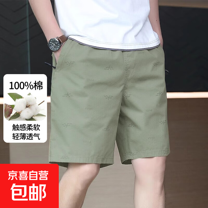 ���ڲ�����������ӡ�����ļ��¿��ӡ��5��ɳ̲�̿���ʿ���������⴩���� 551����ɫ 3XL [145��-170��] 29.7Ԫ