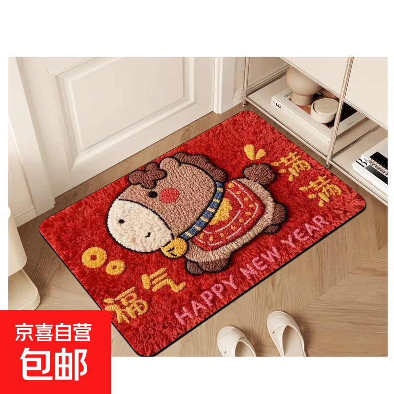 卡通通用汽车脚垫喜庆红色地垫氛围感拉满多场景适用清理简单 喜庆小马福气满满 40cm*60cm