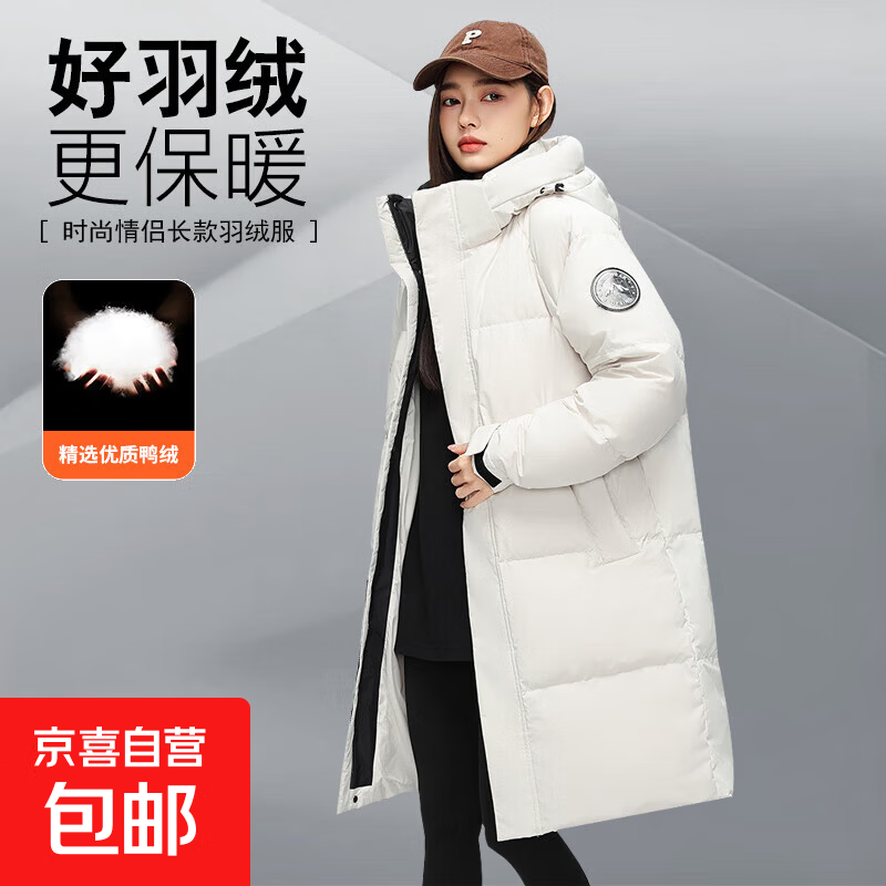 新款时尚高端鸭绒服情侣上衣外套长款过膝加厚保暖宽松男士羽绒服 米白色 YYS701 XL 建议【165-185斤/充绒量254克】