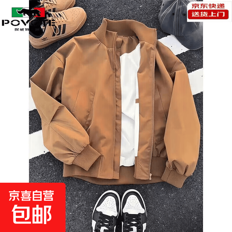 美式飞行员工装夹克男士春秋薄款立领高级感休闲宽松防风上衣外套 01夹克咖啡色 常规 【工厂清仓特价款】 2XL