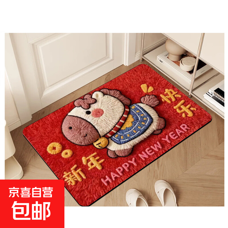卡通通用汽车脚垫喜庆红色地垫氛围感拉满多场景适用清理简单 喜庆小马新年快乐 40cm*60cm