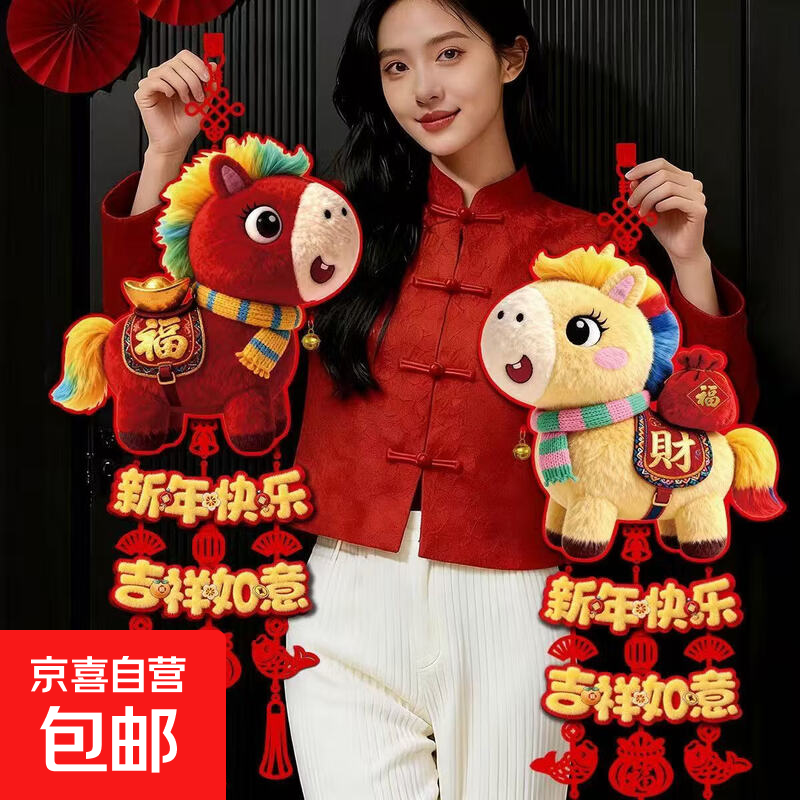 2026����װ�θ��ֹҼ�����5D�´���ë�޴��ڴ��ű���ǽ���β���Ʒ ��5D��ͨ����Ҽ���һ��װ�� 32����*78���� 5.9Ԫ