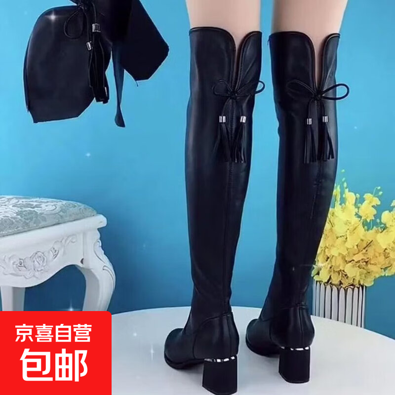 秋冬新款秋冬季新款长靴瘦瘦靴春秋弹力靴长筒靴女过膝高筒靴 黑色单里 36