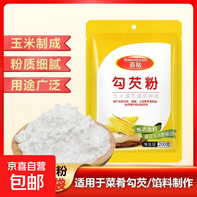 ���깴�ͷ�����Դ���Ԥ���ʳ�õ��۳������ú決ԭ��200g��װ ���׹��ͷ�200g*3�� 3.71Ԫ