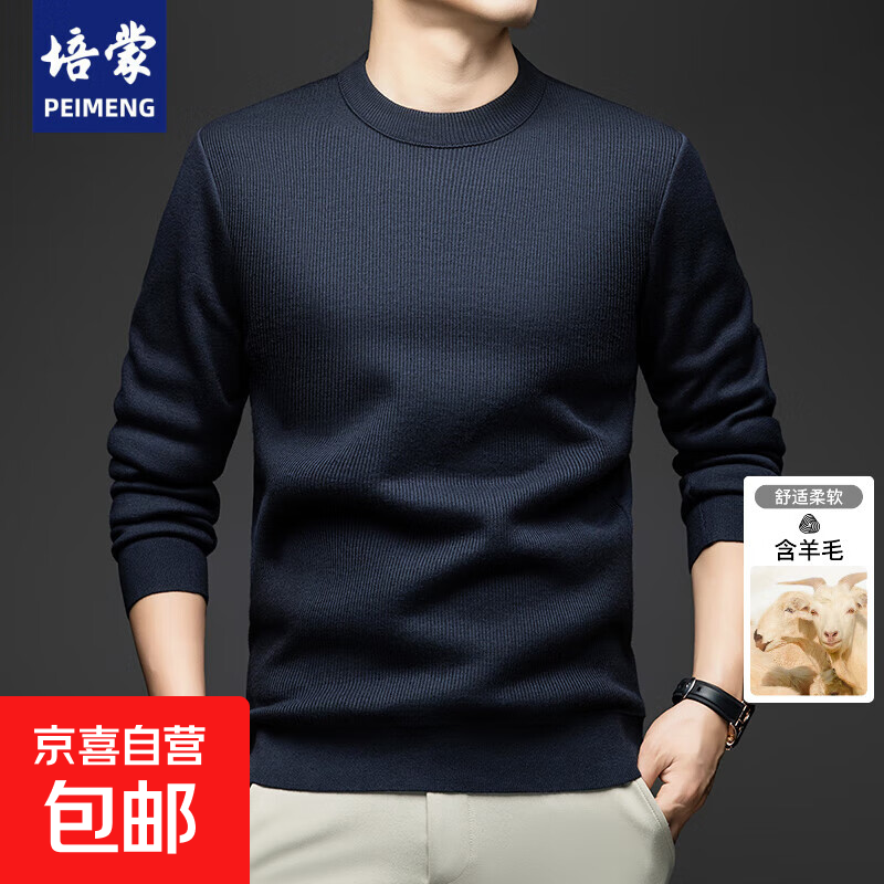 ���� ����ë ������ʿ���޼Ӻ�ůë�� ������֯����� ���� XL 49.75Ԫ