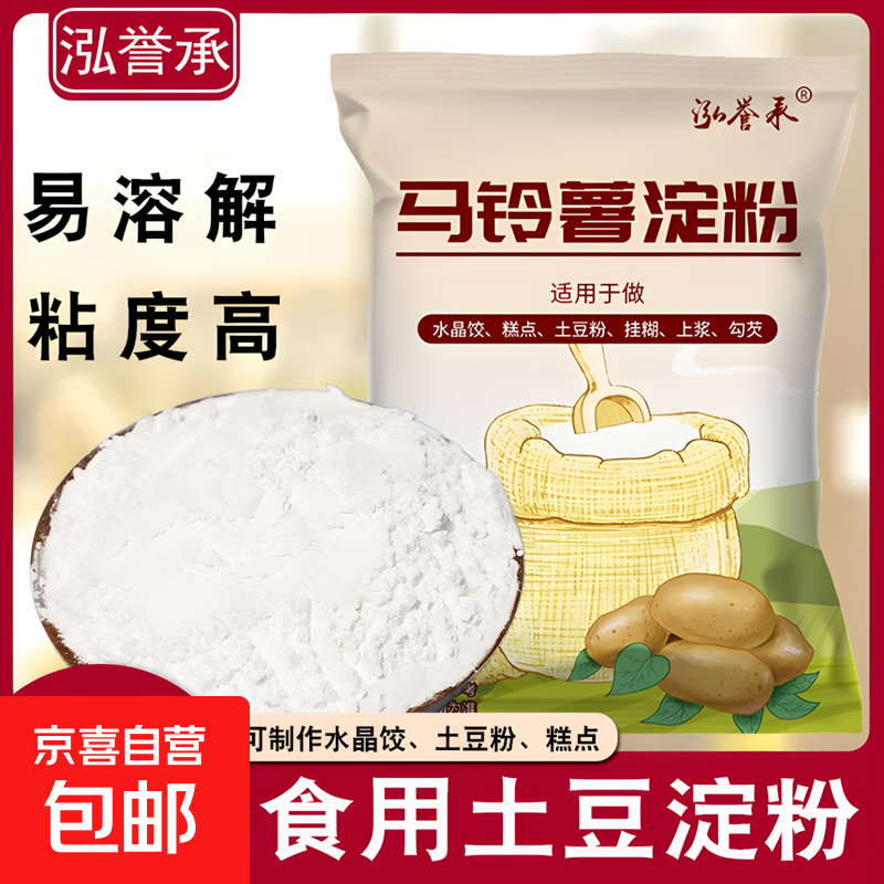 膨！超高转化！可复美柔肤水*2瓶