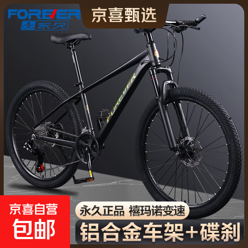 ���ã�FOREVER��ɽ�����г���������ŵ������Ů��������ѧ�����ܵ�ɲ���𺳵��� ��ɫ������-����-��ɲ-������ŵ���١� 26�磨���߽���160cm-180cm�� 24�� 669Ԫ