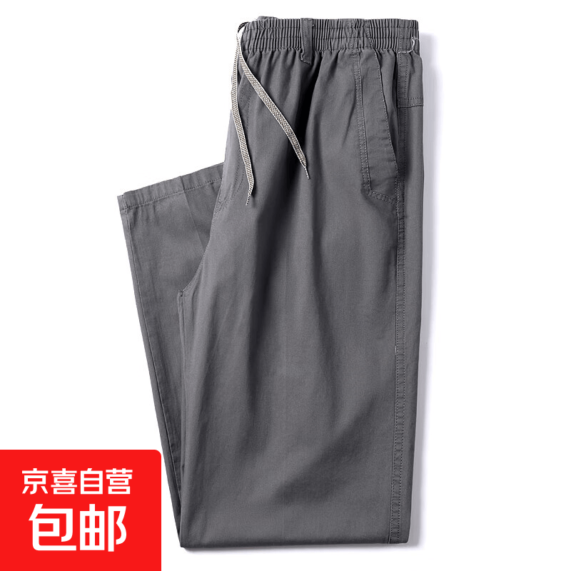 【舒适纯棉】休闲裤男士春秋厚款宽松直筒裤青年工装大码运动长裤 军绿+深灰 【夏薄款】 M 【建议100-125斤】