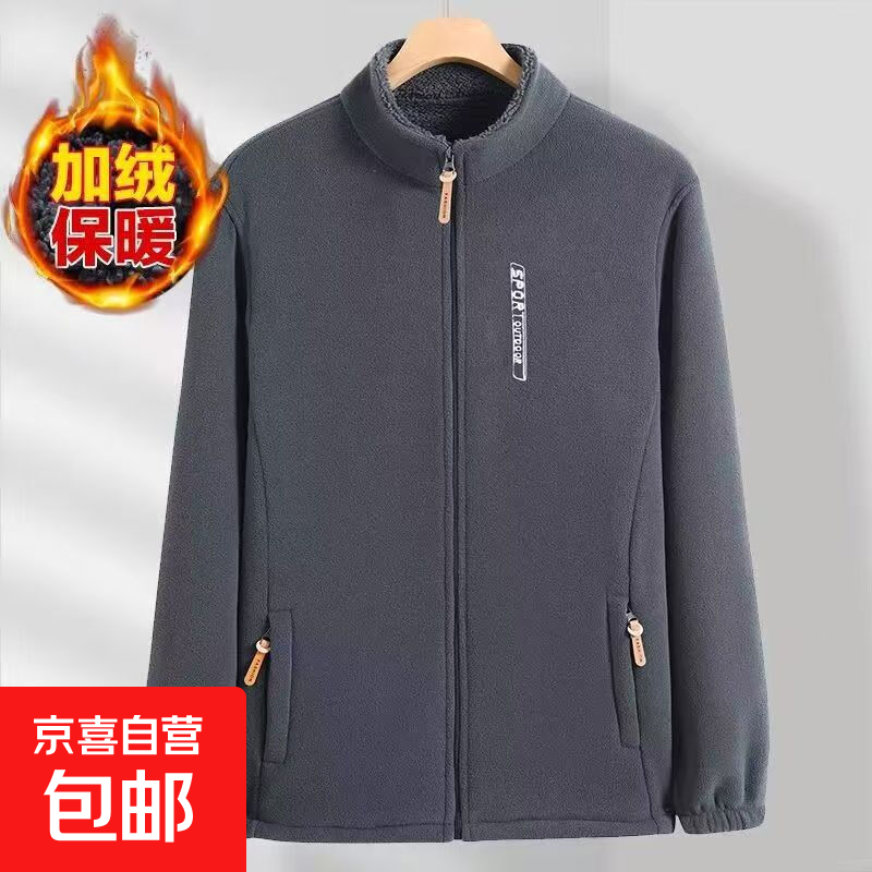 户外抓绒衣男正品摇粒绒外套加绒卫衣内穿冲锋衣内胆男士冬季外套 灰色【爆款加绒】 【男士】 3XL 120-140斤