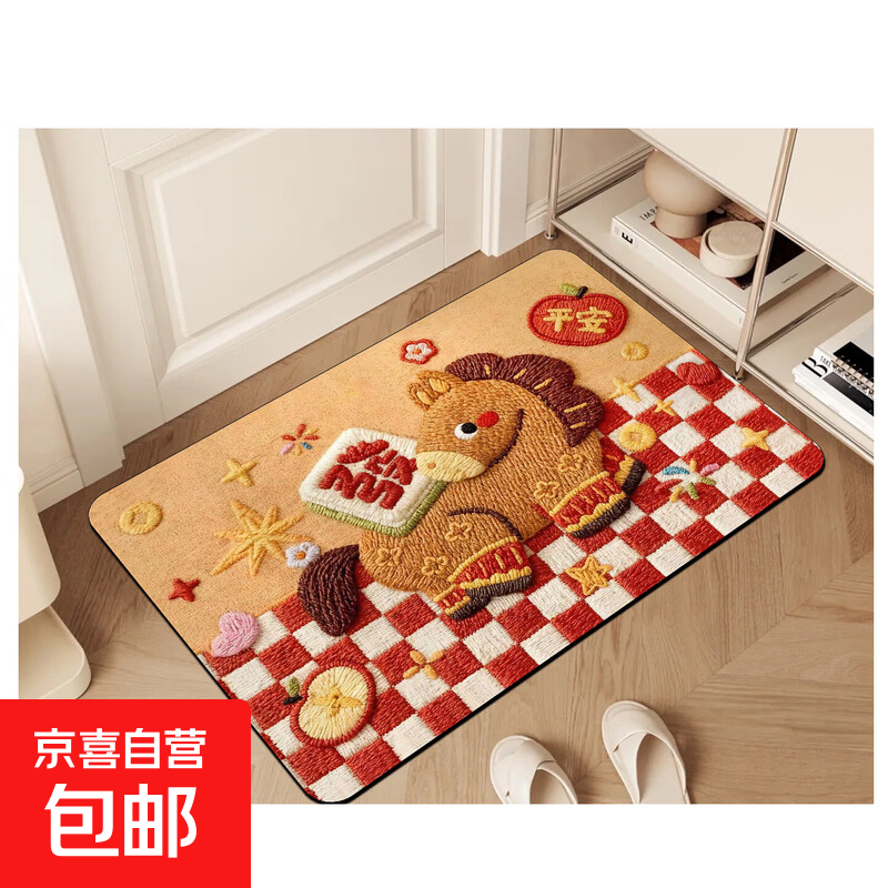 卡通通用汽车脚垫喜庆红色地垫氛围感拉满多场景适用清理简单 喜庆小马平安 40cm*60cm