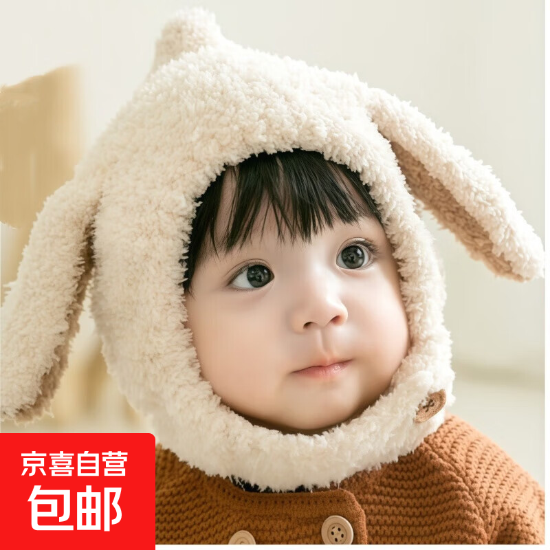 Ӥ��ñ���ﶬ��Ӥ�׶�ͯñ��Χ��һ����Ů��������ñ�ɰ����Ⱥ��� ��ͯ����ñ-���ë-����ñ-�װ�ɫ 8.3Ԫ