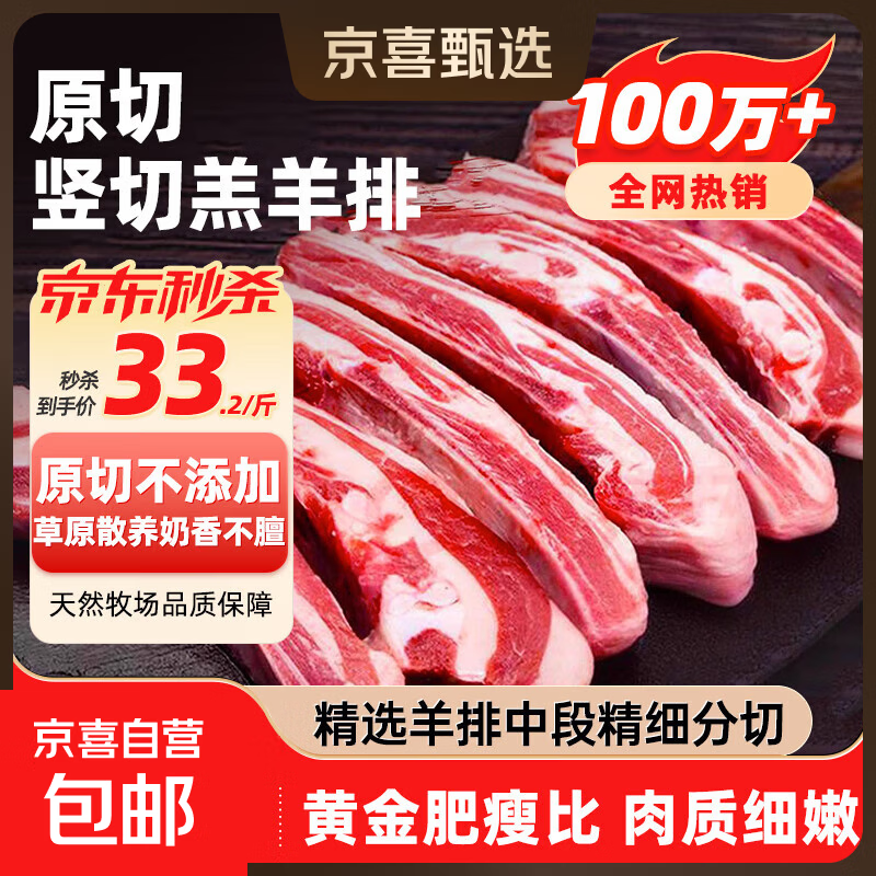 ����ԭ����ץ���������ʴ��������������������������ʳ�� ԭ����ץ������2�� 59.9Ԫ