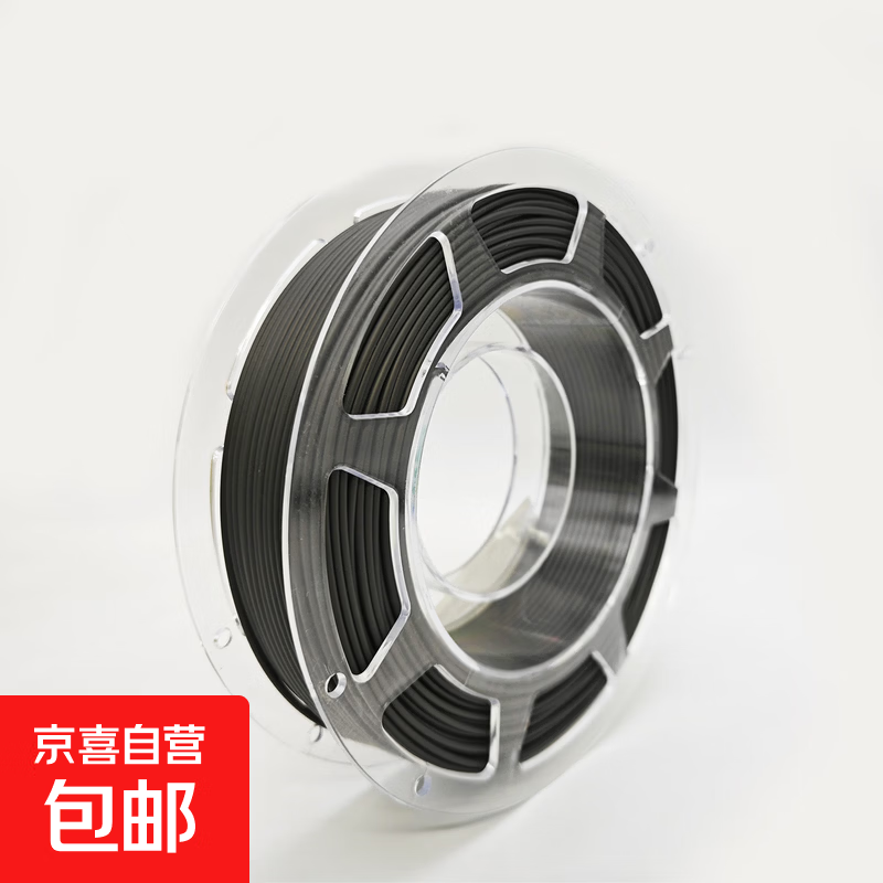 【京东快递】3D打印PLA+耗材高韧性耗材FDM高速材料排线整齐光滑200g试用装 PLA+【黑色】200g