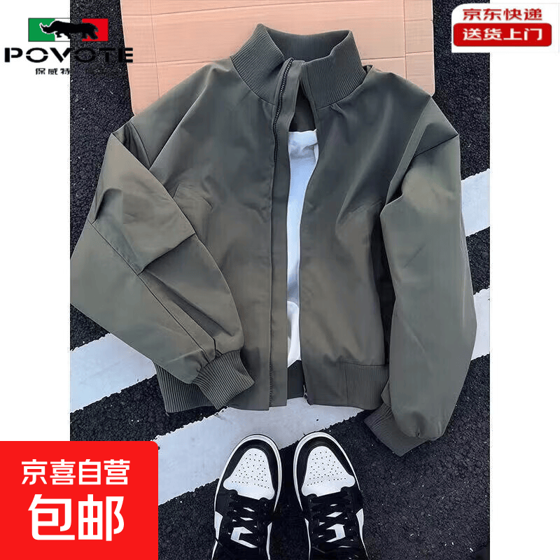 美式飞行员工装夹克男士春秋薄款立领高级感休闲宽松防风上衣外套 01夹克绿色 常规 【工厂清仓特价款】 2XL
