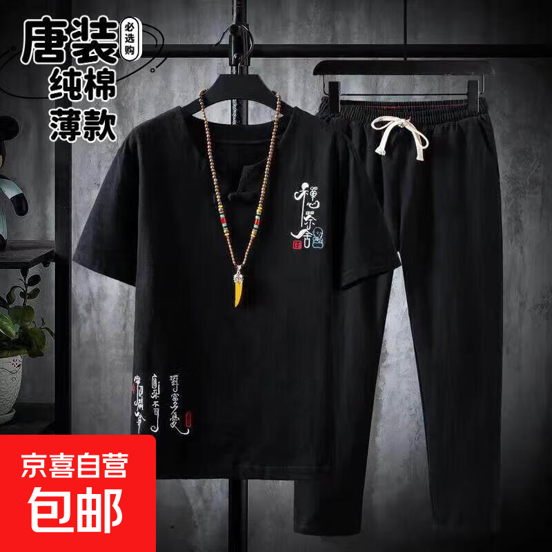 ���ڲ�������������װ������ʽ��ʿ�ļ������˿����t����ʿ������װ��װ 10915-211��ɫ XL ������120-135� 59.1Ԫ