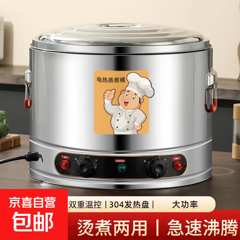 �๦������¯��������Ͱ̨ʽ�̷�Ͱ�����̲�����ӹ�������ר�ù� 40CM��304�����̡����� ��±ˮ/������/����/���ࡾ�Ӻ���֡� 259Ԫ