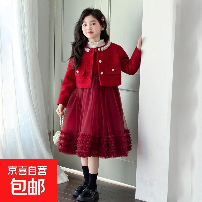 女童冬季加厚保暖小香风套装2026新款青少年甜美年服儿童三件套潮 红色 130