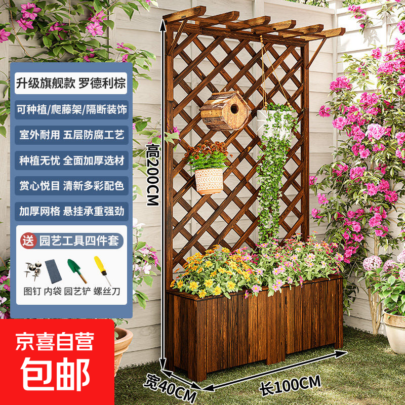 �������ľ���ܻ���ͥԺ����Χ�����ϻ�԰��̨��������������ټ� �����������ŵ�� ����Ч������80% ��100*��200CM 403.79Ԫ