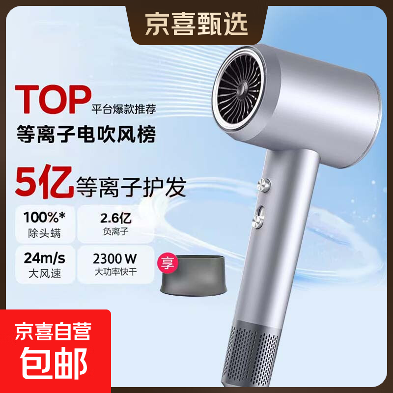 �紵�������ͬ��ѧ������ר�� 2300W���� �����Ӿ������˷� �����Ůʿϸ�������� 5�ڵ����� 71.1Ԫ