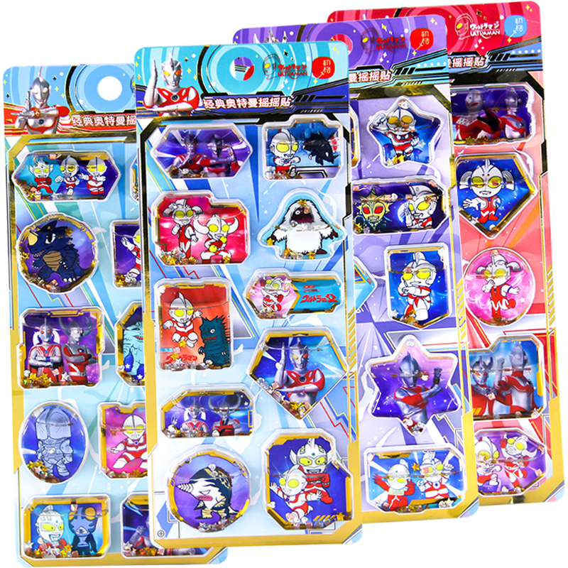 ���ڲ����������ͯ��ֽ������߰�������Ů����ͨ����ҡҡ����עˮ��ƴ�� 27.9Ԫ