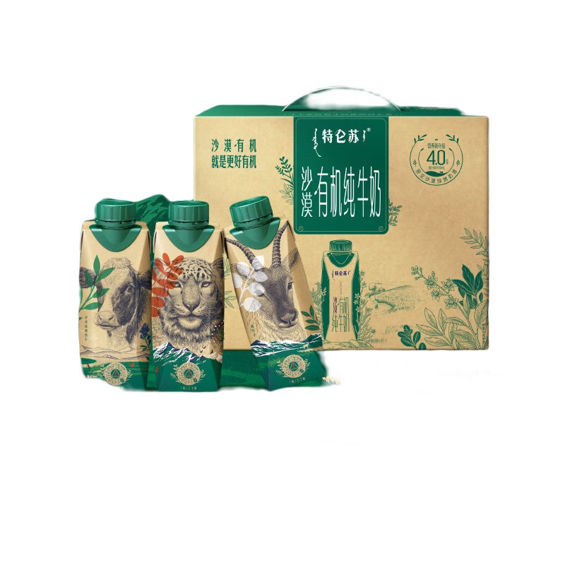 蒙牛纯牛奶puremilk250ml16包整箱