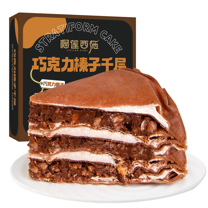 LIULIAN·XISHI 榴莲西施 巧克力榛子千层蛋糕450g下午茶零食甜品生日蛋糕6英寸冷冻蛋糕