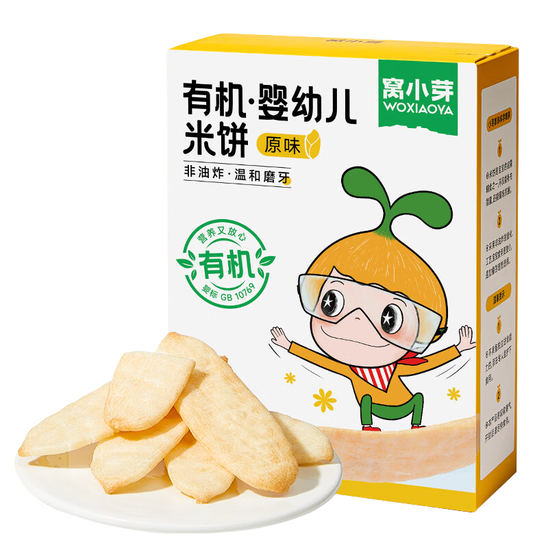 ��СѿӤ�׶��ױ�21g/�� 6�������ϱ�����ʳ������ʳ���ΰ�ɰ����ܽ����