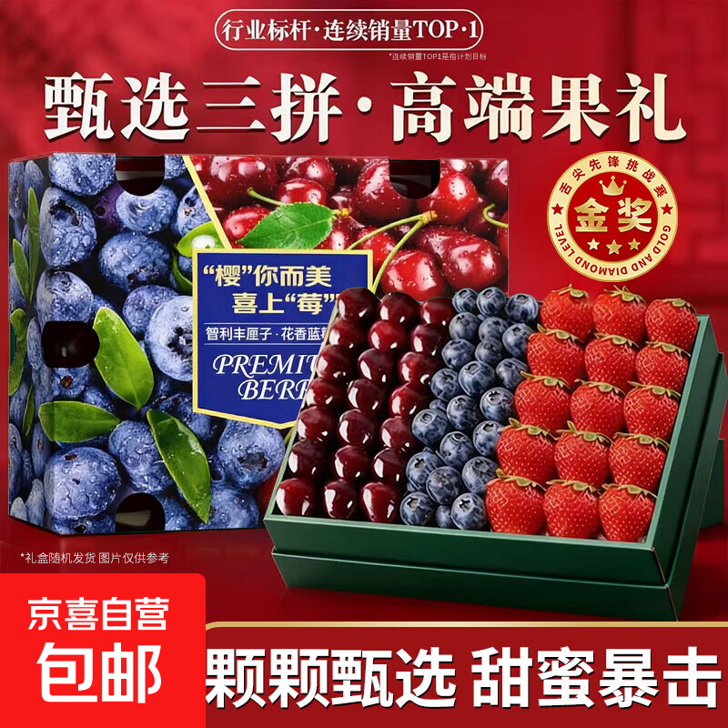 ��������������ݮ��������ݮ��������ƴ˫ƴ����ˮ�������о� 1�в�ݮ+2����ݮ+0.9��3J�������� ��ƴ��� 89.9Ԫ