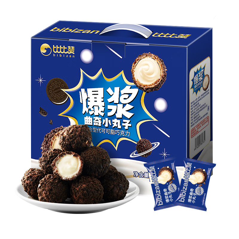 ȱޣBIBIZANС800gıɿʳɿ