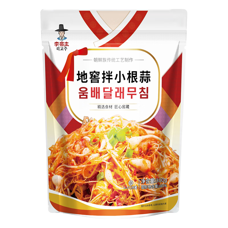 ����� �ݲ����ײ�С�ƹϸ��ܲ��� �������̲� 300g ������ʳ ��С���� 12.67Ԫ/������38Ԫ��