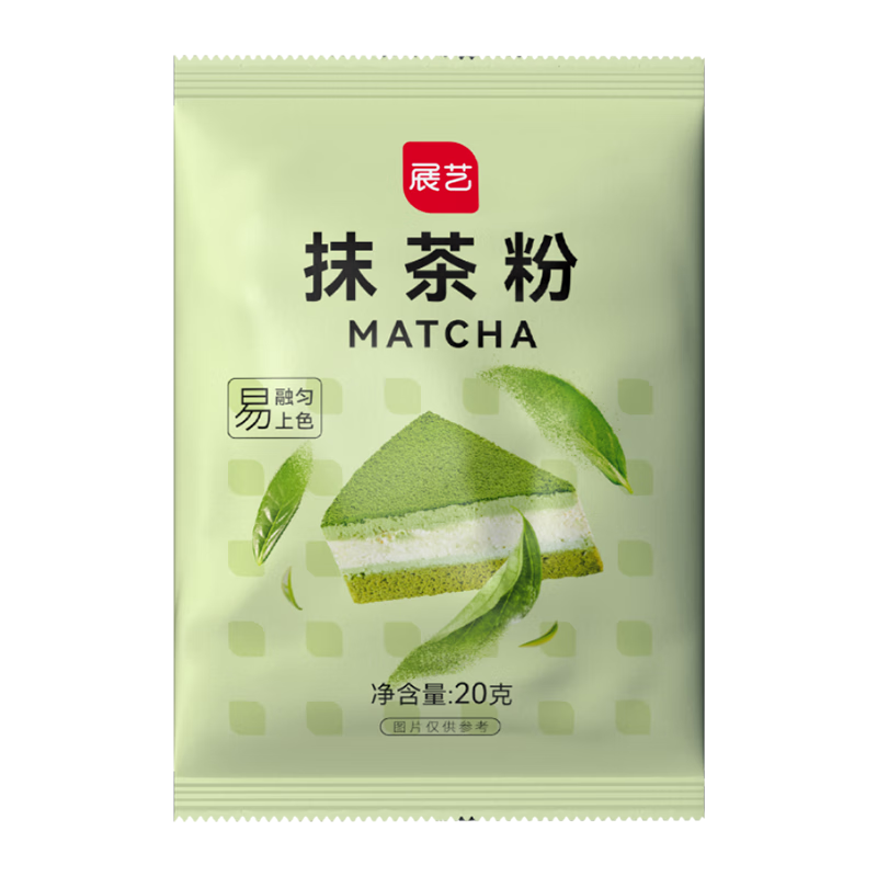 展藝抹茶粉20g*6包 商用綠茶粉雪花酥月餅調(diào)色蛋糕面包沖飲烘焙原料