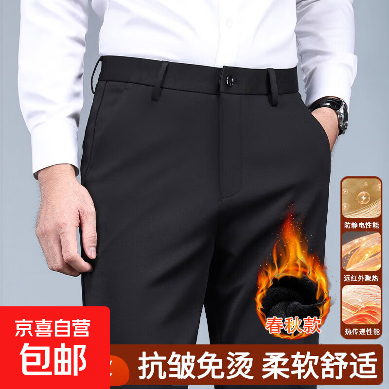 ���������㡿�������ﶬ��ֱͲ���ɳ�����ʿ���޼Ӻ�ߵ�����װ�� ������������722-��ɫ 38 -�Ƽ���180-190����� 49Ԫ