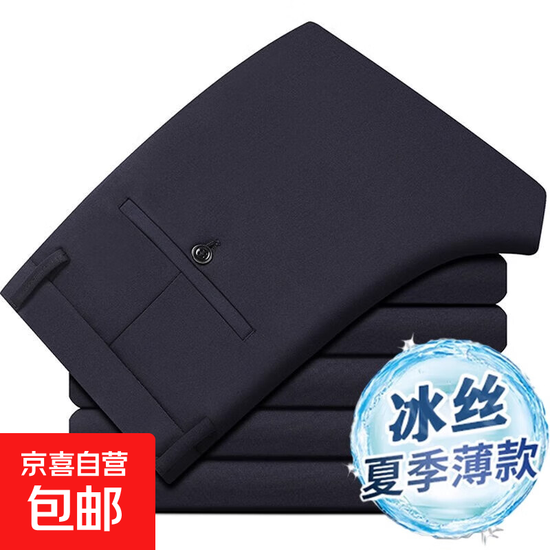 ���ڲ�������ʿ�������г����＾�¿���������ְҵ��װ����ֱͲ��װ�㳱 ���ļ���������722-���� 33 20.1Ԫ