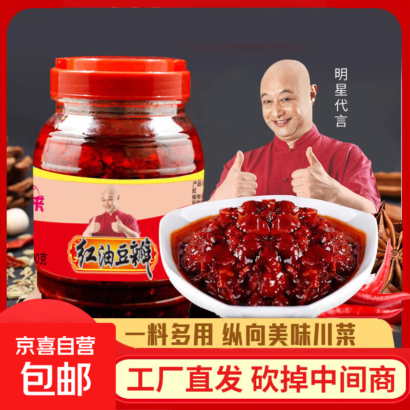 ���Ͷ��꽴�Ĵ��ز���������������̴�������ϼ�������350g/ƿ ۯ�غ��Ͷ��꽴350g/ƿ*1ƿ 2.9Ԫ