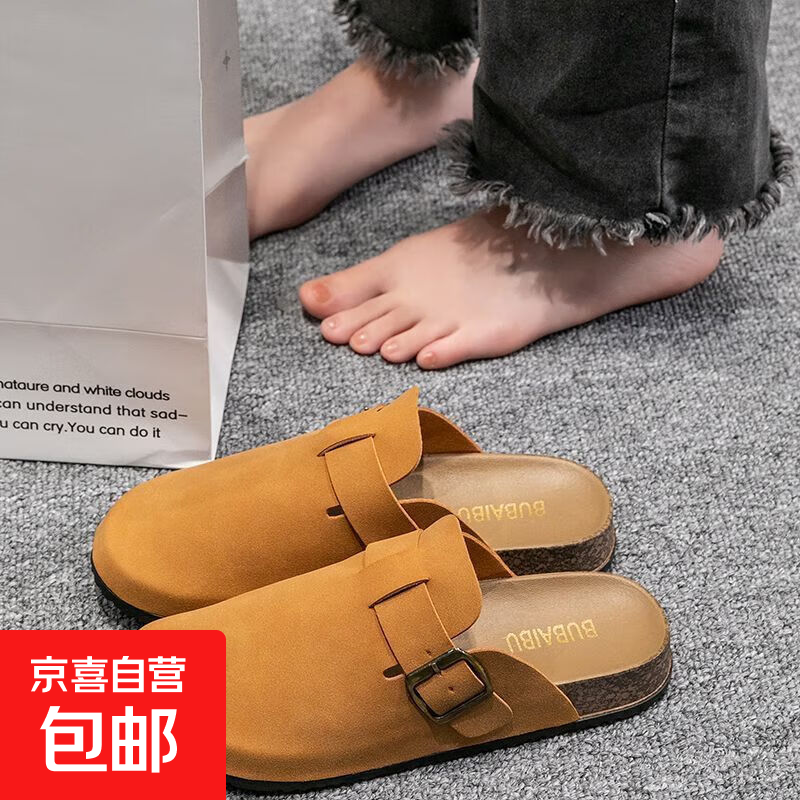勃肯鞋女款加厚软底舒适软木百搭平底时尚博肯鞋包头百搭半拖鞋女 卡其色 40 (245mm)