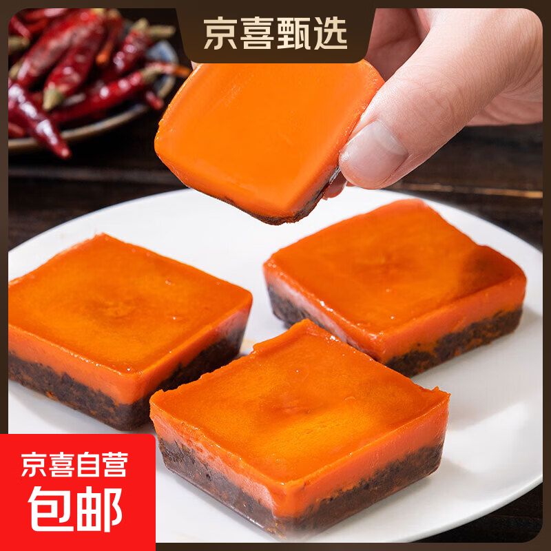 【火锅季】佳仙重庆麻辣火锅底料独立包装牛油正宗川味家用一人份 【5袋装】微辣牛油火锅底料50g*5袋
