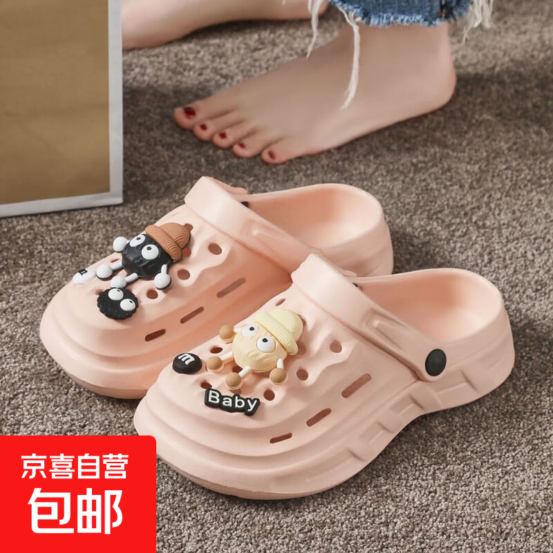 洞洞鞋女士踩屎感新款夏季软底增高包头外穿拖鞋防滑厚底不臭脚女 粉色【帽子兄弟】 36-37