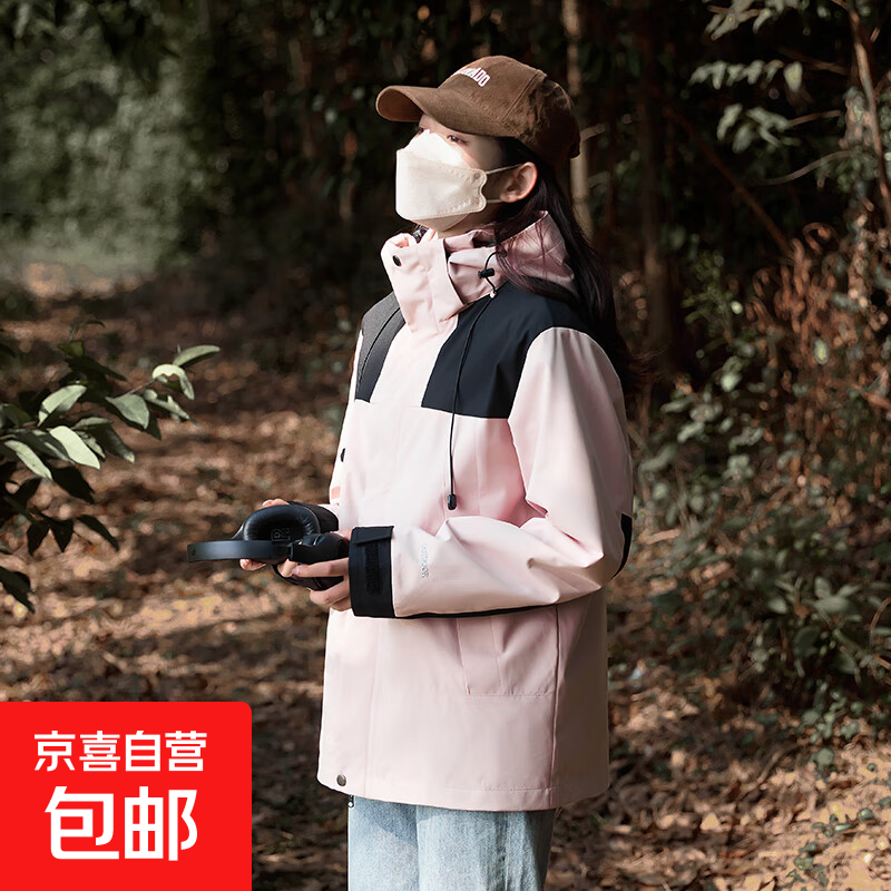 【硬核防风】oversize宽松冲锋衣男女秋冬夹克可拆卸防风登山外套 如意粉【单外套】 XL建议男 160-175斤 女170-190斤